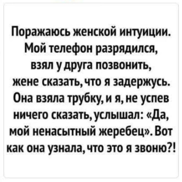 Мем №1598177