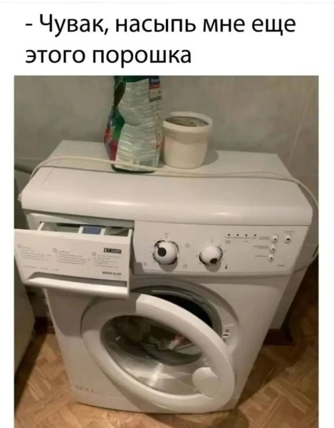 Мем №1596039