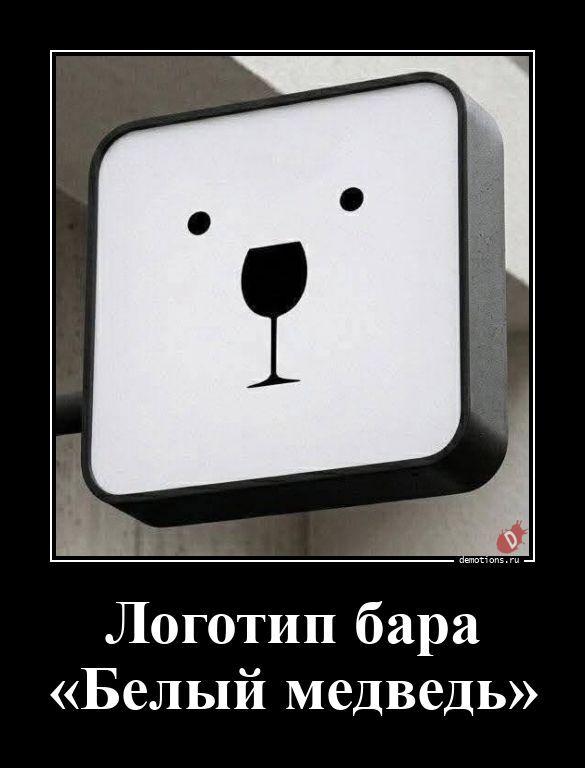 
			Демотиваторы №3795 (20 фото)