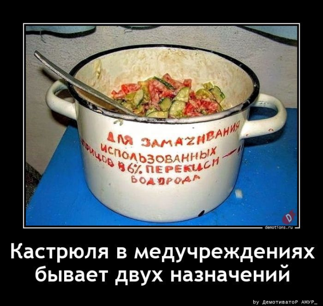 
			Демотиваторы №3792 (20 фото)