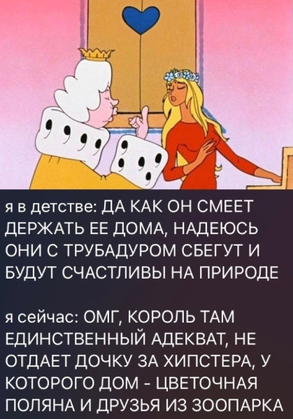 Мем №1597677