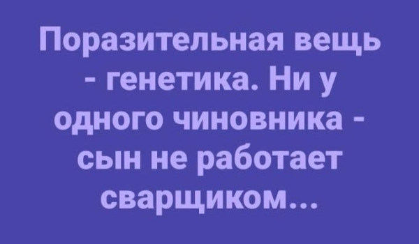 Мем №1597390