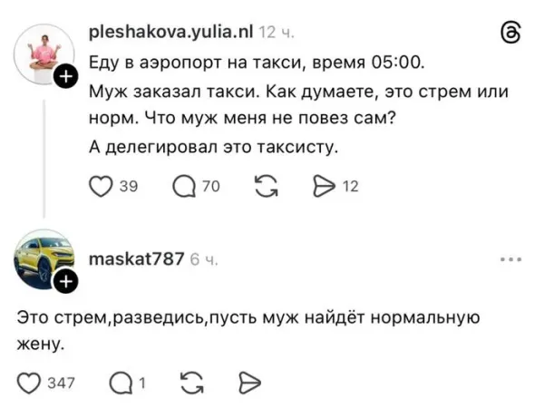 Мем №1597883