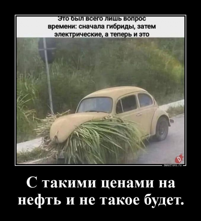 
			Демотиваторы №3792 (20 фото)