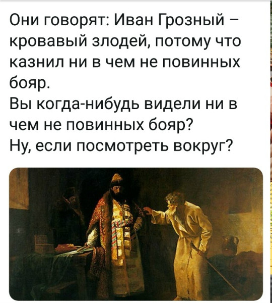 Мем №1598386