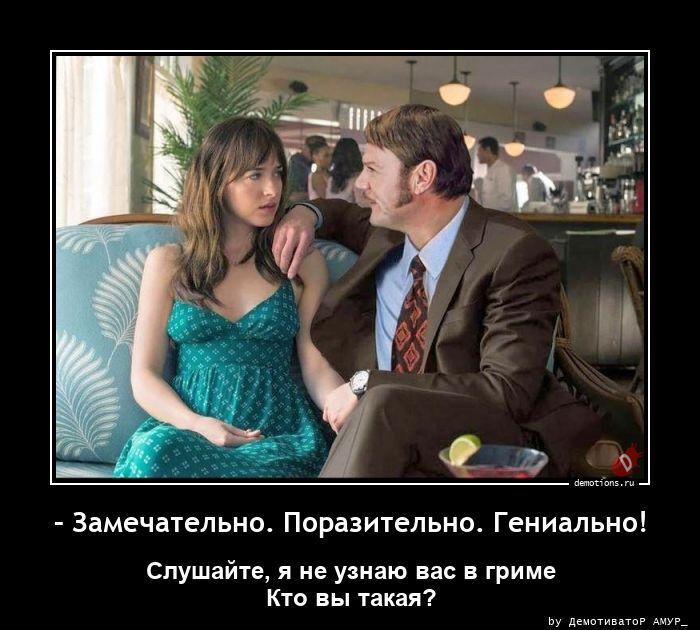 
			Демотиваторы №3794 (16 фото)