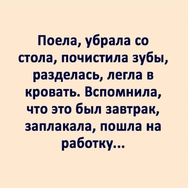 Мем №1597119
