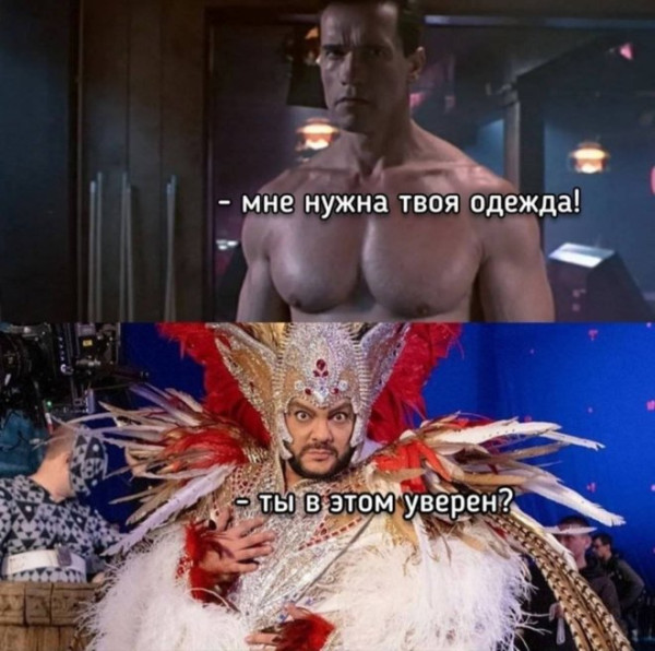 Мем №1596598