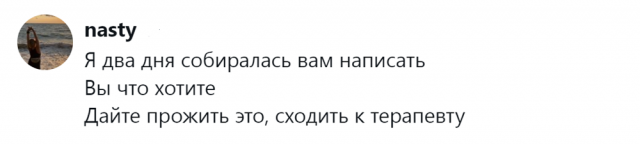 Пользователи пытаются понять, почему сообщения в мессенджерах неделями остаются непрочитанными