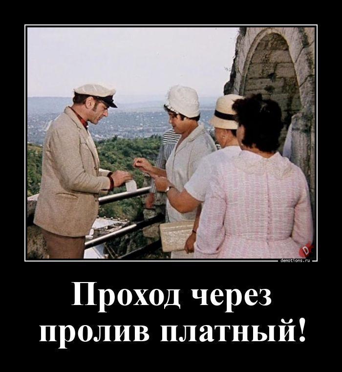 
			Демотиваторы №3794 (16 фото)