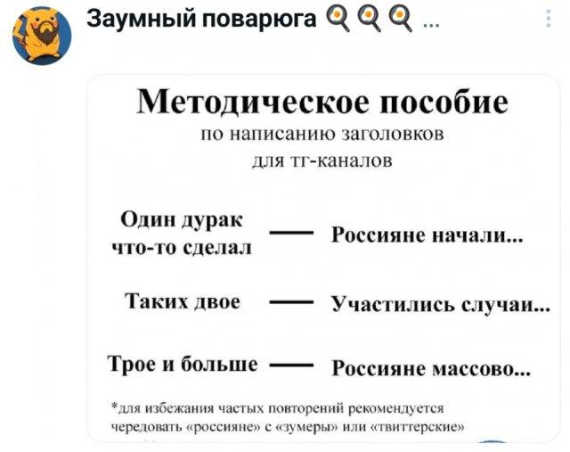 Подборка забавных твитов обо всем