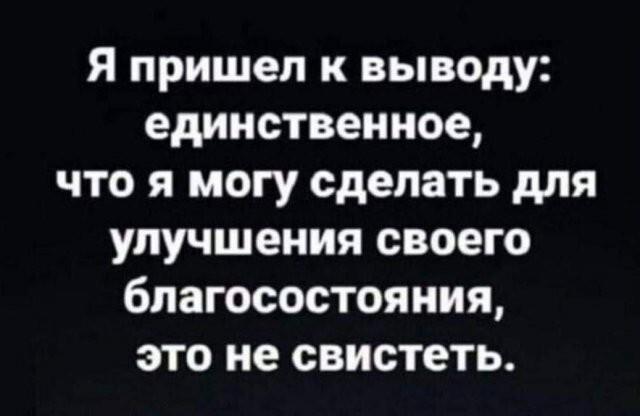 Подборка прикольных фото №3925