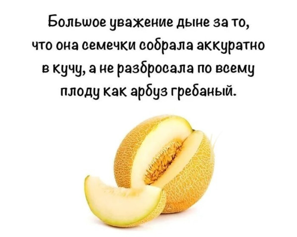 Мем №1596340