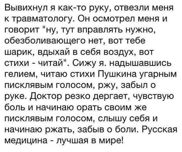 Мем №1599093
