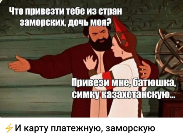 Мем №1593928