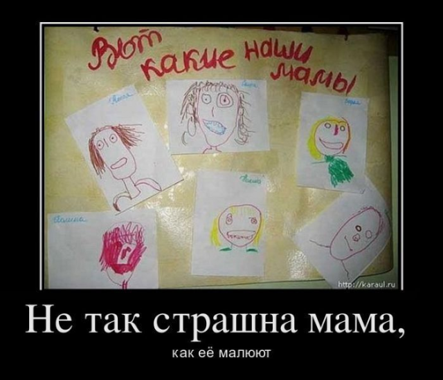 
			Демотиваторы №3792 (20 фото)