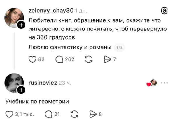 Мем №1598591