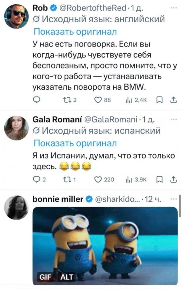 Водителей BMW не любят во всём мире