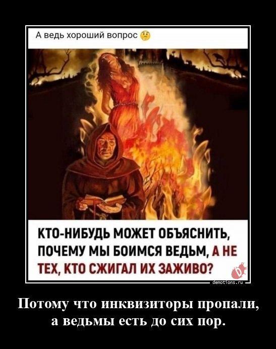 
			Демотиваторы №3795 (20 фото)