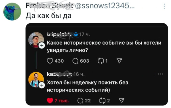 Мем №1595569