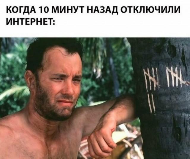 Смешные мемы