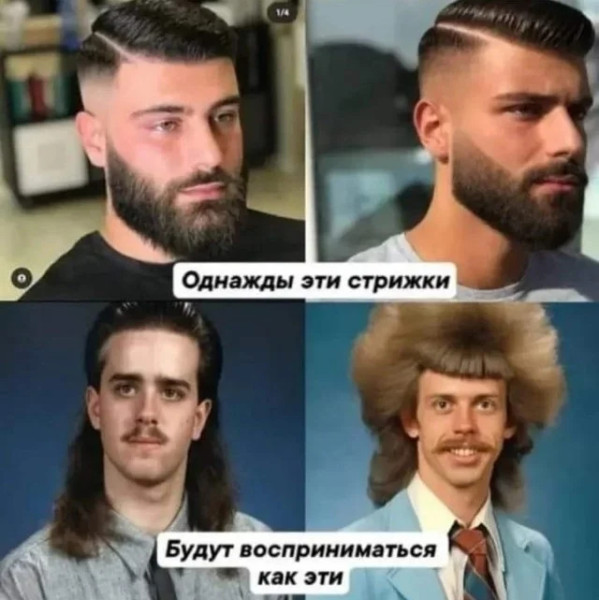 Мем №1598371