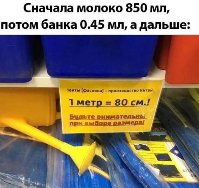 Подборка прикольных фото №3931