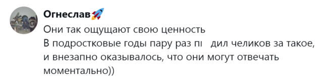 Пользователи пытаются понять, почему сообщения в мессенджерах неделями остаются непрочитанными