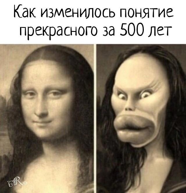 Смешные мемы