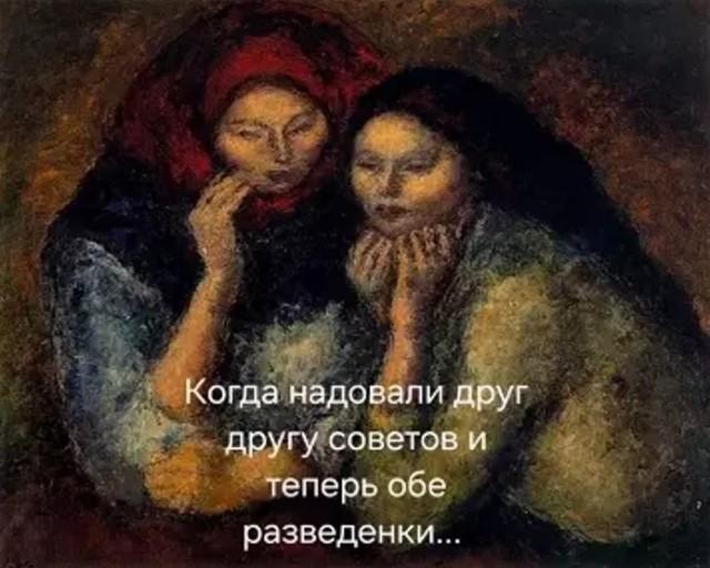 Смешные мемы