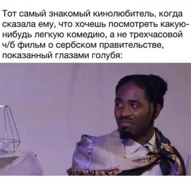 Смешные мемы
