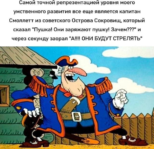 Смешные мемы