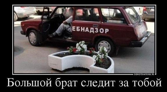 
			Демотиваторы №3796 (20 фото)