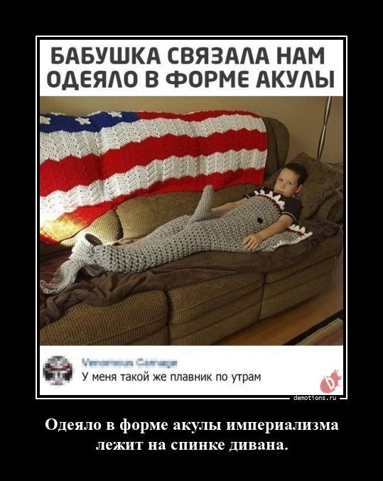 
			Демотиваторы №3792 (20 фото)