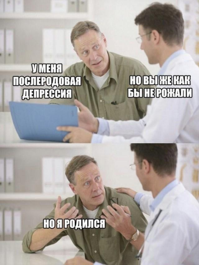 Смешные мемы