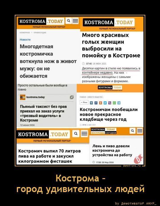 
			Демотиваторы №3795 (20 фото)