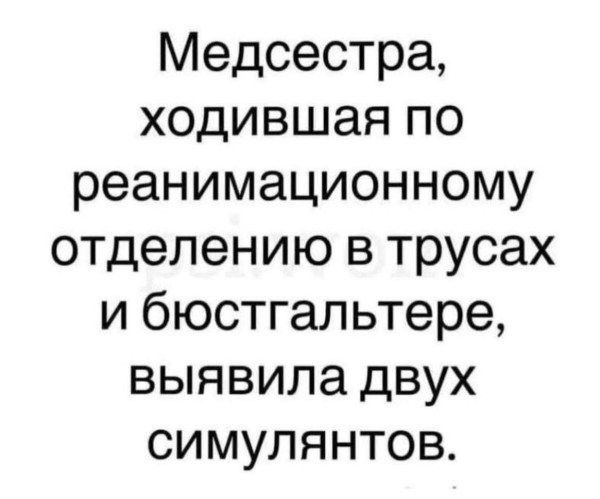 Мем №1598205