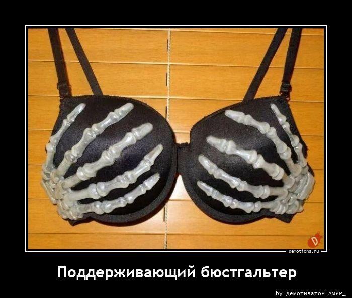 
			Демотиваторы №3795 (20 фото)