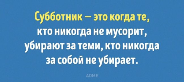 Мем №1592012