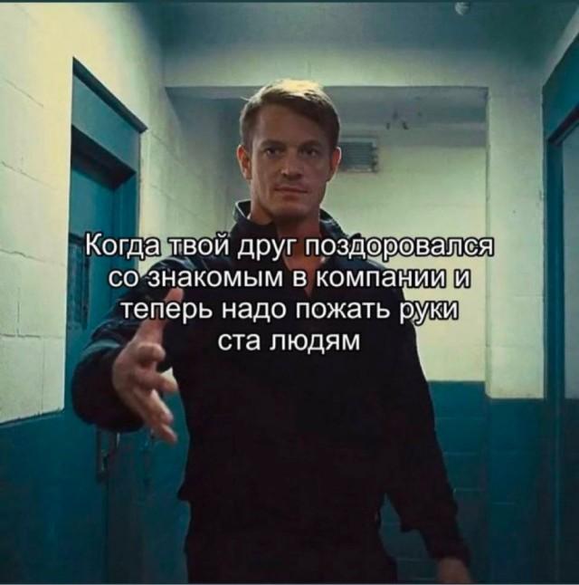 Смешные мемы