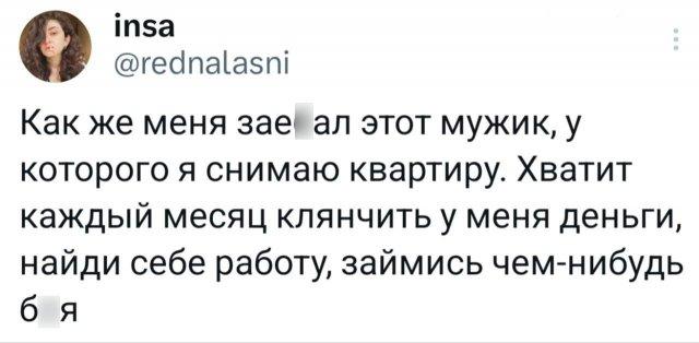 Подборка забавных твитов обо всем