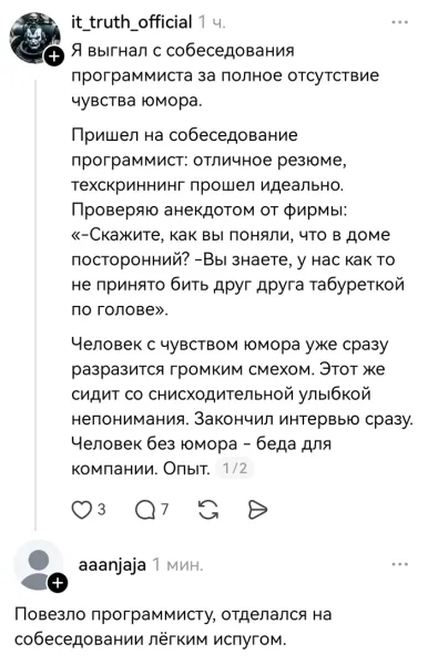 Мем №1594130