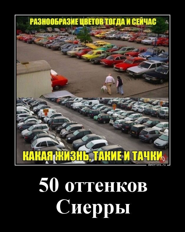 
			Демотиваторы №3792 (20 фото)