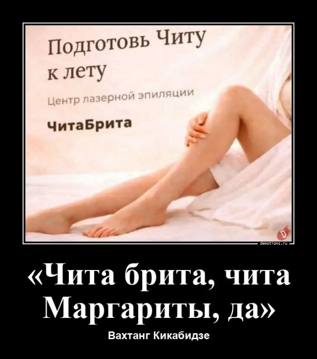 
			Демотиваторы №3792 (20 фото)