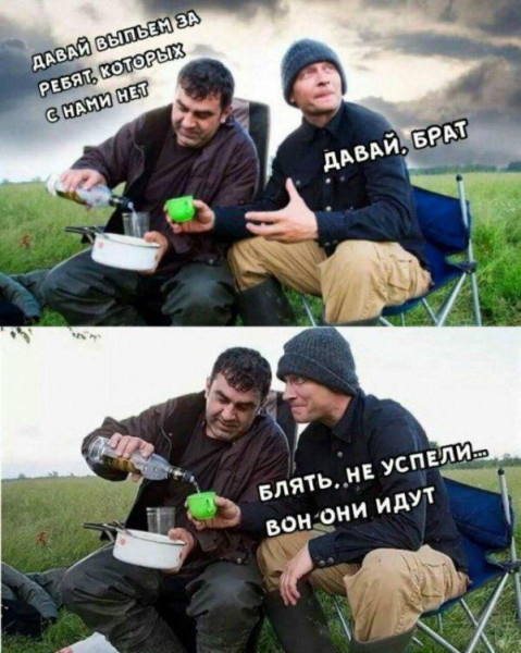Мем №1595299