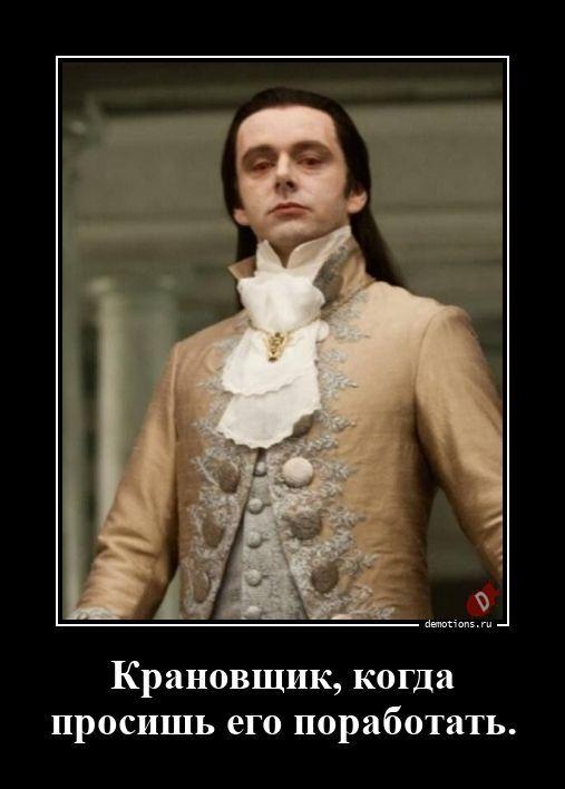 
			Демотиваторы №3795 (20 фото)