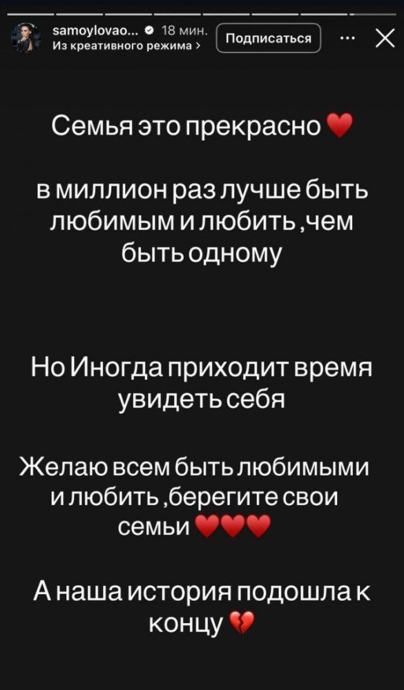 Джиган и Оксана Самойлова официально развелись