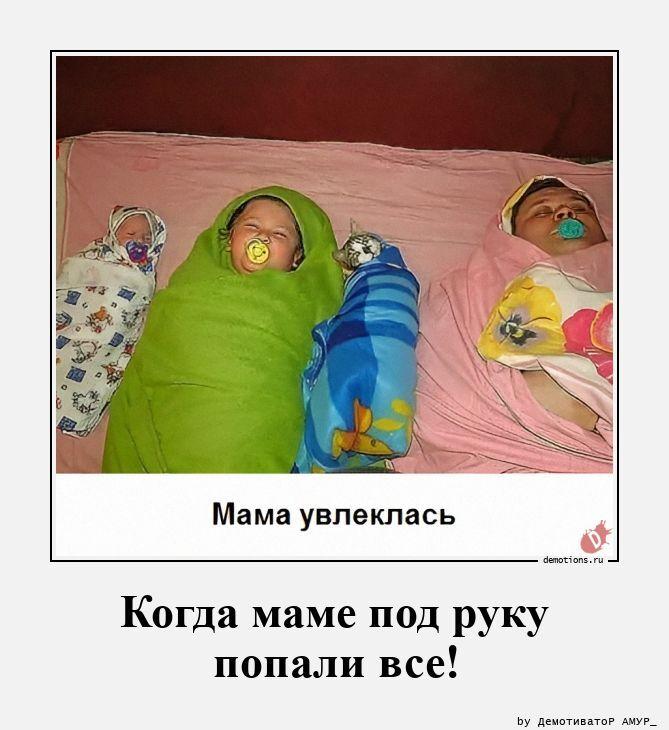 
			Демотиваторы №3795 (20 фото)