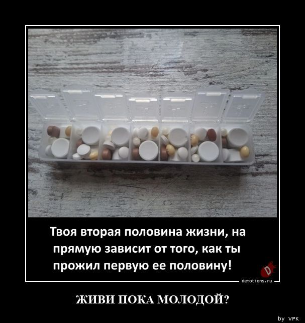 
			Демотиваторы №3792 (20 фото)