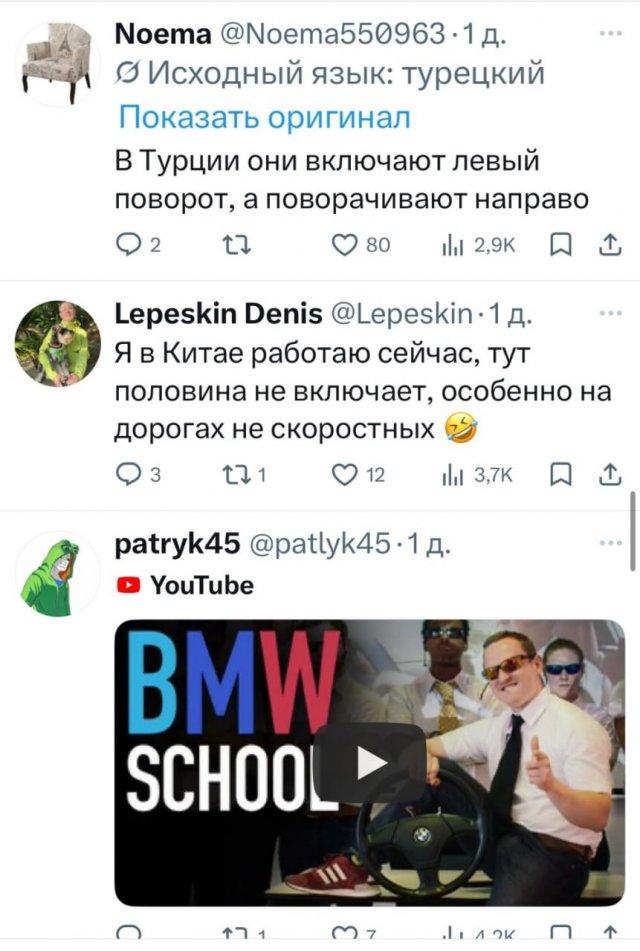 Водителей BMW не любят во всём мире